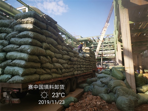 銷售國內的填料產(chǎn)品